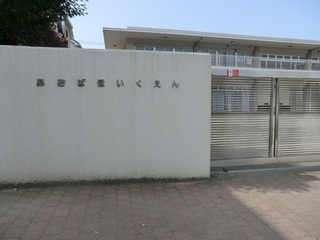 �_�ސ쌧���l�s�t��������u��3���ڂ̐V�z��ˌ��Ă̎��ӊ�