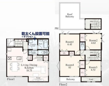 �_�ސ쌧���l�s������]���u�̐V�z��ˌ��Ẳ摜