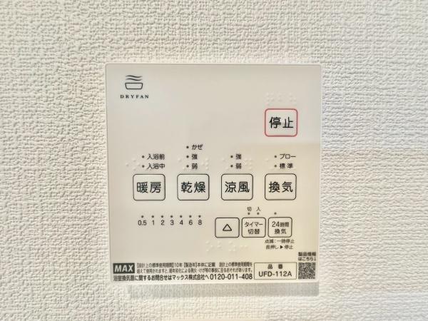 �_�ސ쌧���l�s�t��V�ΐ�4���ڂ̐V�z��ˌ��Ă̂��̑�