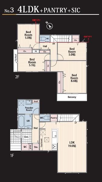 �_�ސ쌧���l�s�t��V�ΐ�4���ڂ̐V�z��ˌ��Ẳ摜