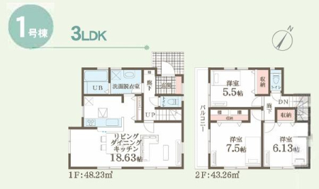 �_�ސ쌧���l�s���ʏ�6���ڂ̐V�z��ˌ��Ẳ摜