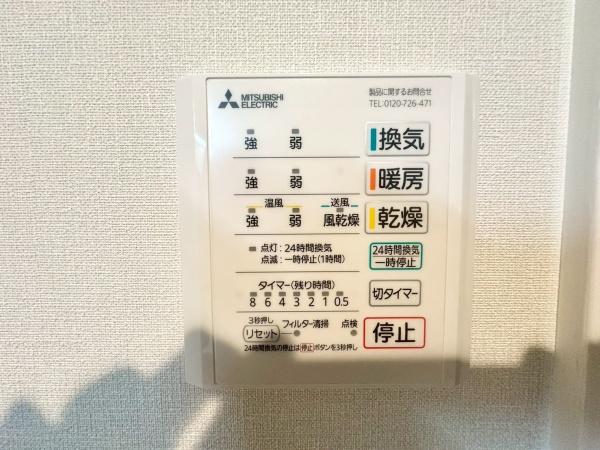 �_�ސ쌧���l�s����V�R��3���ڂ̒��Ã}���V�����̂��̑�