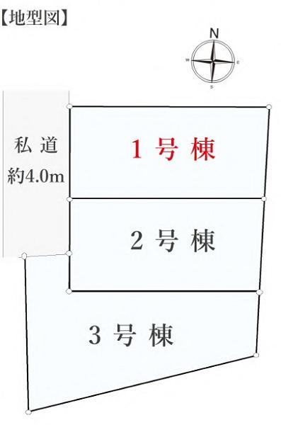 �_�ސ쌧���l�s�_�ސ��O�c�򉺒��̐V�z��ˌ��Ă̑S�̋��}