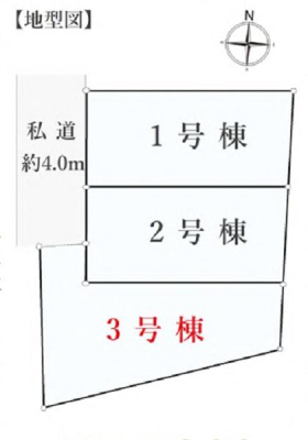 �_�ސ쌧���l�s�_�ސ��O�c�򉺒��̐V�z��ˌ��Ă̑S�̋��}