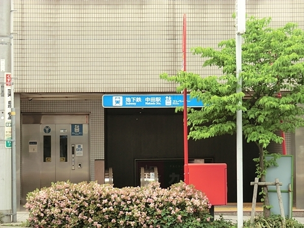 �_�ސ쌧���l�s��搼����3���ڂ̒��Ã}���V�����̎��ӊ�