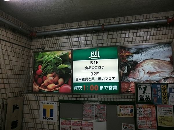 �_�ސ쌧���l�s�`���`��1���ڂ̒��Ã}���V�����̎��ӊ�