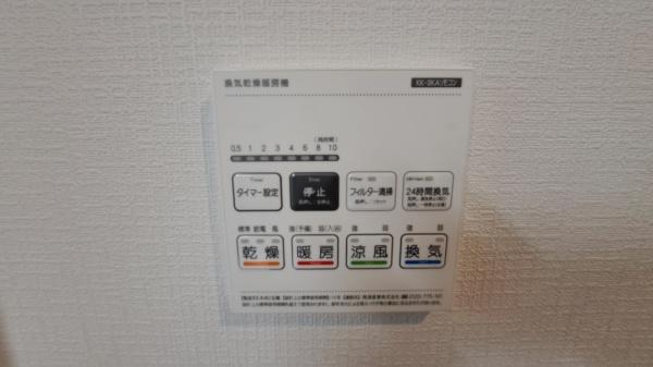 �_�ސ쌧���s���擡��4���ڂ̐V�z��ˌ��Ẳ摜