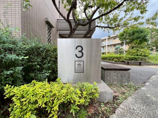 �_�ސ쌧���l�s�s�}���ۂ̒��Ã}���V�����̂��̑����n