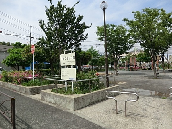 �_�ސ쌧���s���Ë�q����̐V�z��ˌ��Ă̎��ӊ�