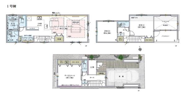 �_�ސ쌧���l�s�_�ސ��ؒ��̐V�z��ˌ��Ẳ摜