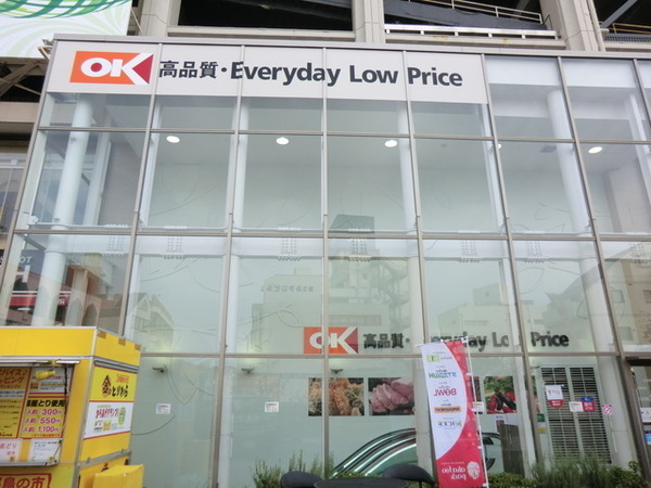 �_�ސ쌧���l�s�`���`��1���ڂ̐V�z��ˌ��Ă̎��ӊ�