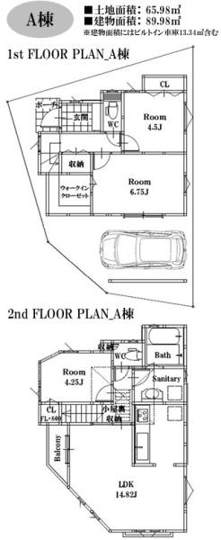 �_�ސ쌧���l�s�`���`��1���ڂ̐V�z��ˌ��Ẳ摜