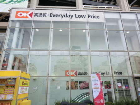 �_�ސ쌧���l�s�`���`��1���ڂ̐V�z��ˌ��Ă̎��ӊ�