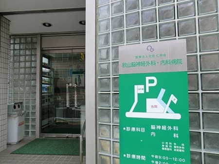 �_�ސ쌧���l�s�`���`��1���ڂ̐V�z��ˌ��Ă̎��ӊ�