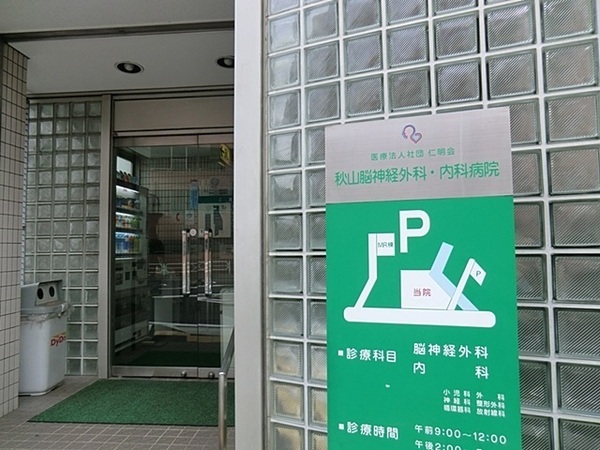 �_�ސ쌧���l�s�`���`��1���ڂ̐V�z��ˌ��Ă̎��ӊ�