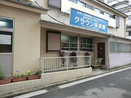 �_�ސ쌧���l�s���敟�x�����ʂ̒��Ã}���V�����̎��ӊ�