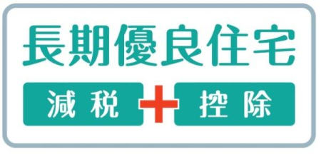 �_�ސ쌧���l�s����㔒��2���ڂ̐V�z��ˌ��Ă̂��̑�