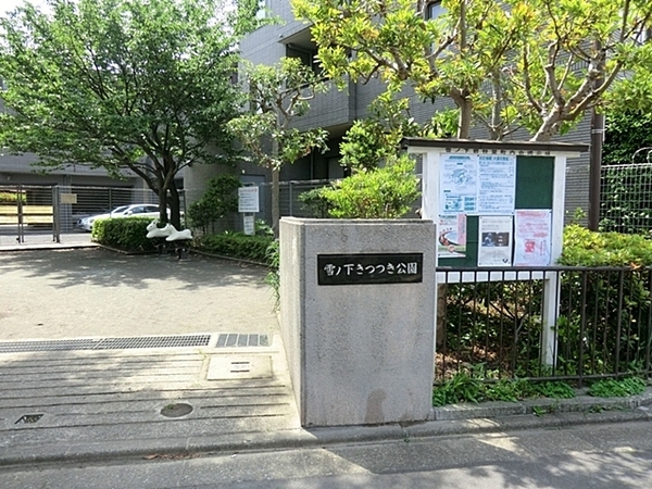 �_�ސ쌧���q�s��m��2���ڂ̒��È�ˌ��Ă̎��ӊ�