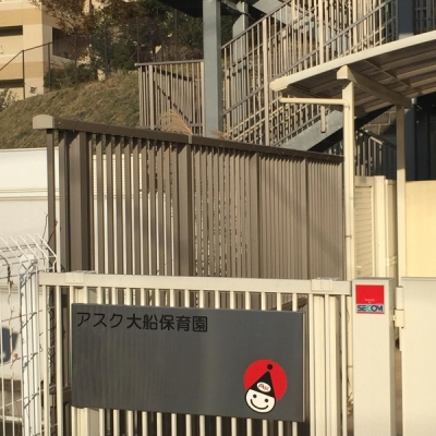 �_�ސ쌧���q�s���{1���ڂ̒��Ã}���V�����̎��ӊ�