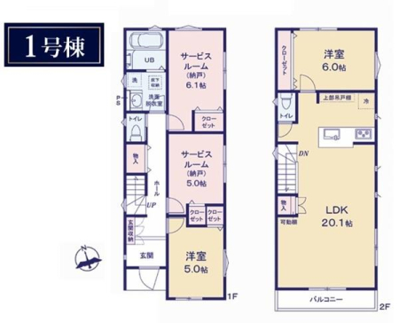 �_�ސ쌧���l�s�`�k�扺�c��3���ڂ̐V�z��ˌ��Ẳ摜