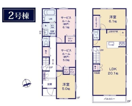 �_�ސ쌧���l�s�`�k�扺�c��3���ڂ̐V�z��ˌ��Ẳ摜