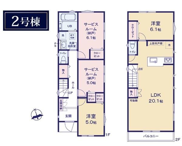 �_�ސ쌧���l�s�`�k�扺�c��3���ڂ̐V�z��ˌ��Ẳ摜