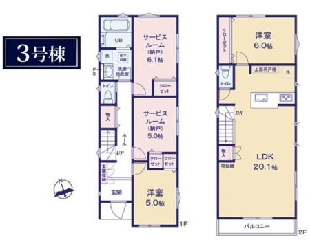 �_�ސ쌧���l�s�`�k�扺�c��3���ڂ̐V�z��ˌ��Ẳ摜