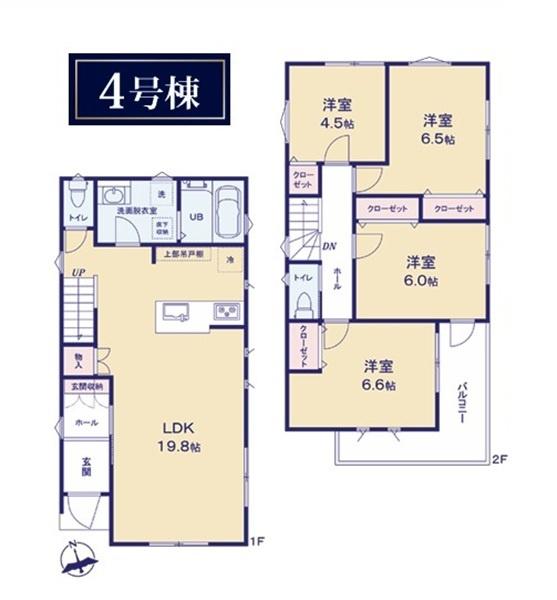 �_�ސ쌧���l�s�`�k�扺�c��3���ڂ̐V�z��ˌ��Ẳ摜