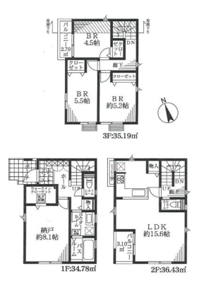 �_�ސ쌧���s�������c���R���̐V�z��ˌ��Ẳ摜