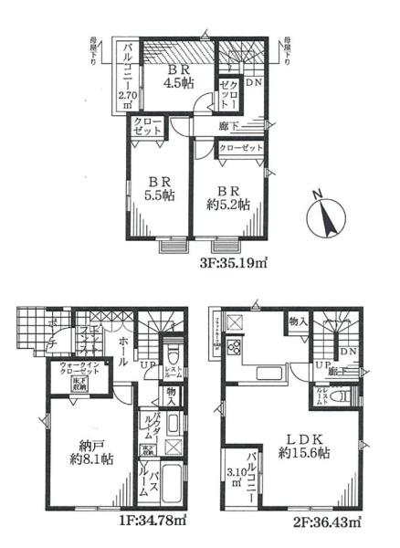 �_�ސ쌧���s�������c���R���̐V�z��ˌ��Ẳ摜