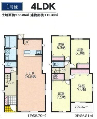 �_�ސ쌧���s�{�O�擌�L�n4���ڂ̐V�z��ˌ��Ẳ摜