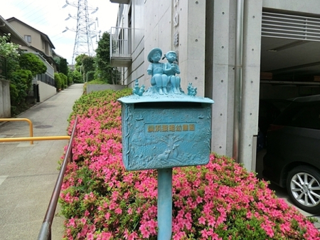 �_�ސ쌧���s�{�O�擌�L�n4���ڂ̐V�z��ˌ��Ă̎��ӊ�