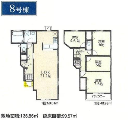 �_�ސ쌧���s�{�O�擌�L�n4���ڂ̐V�z��ˌ��Ẳ摜