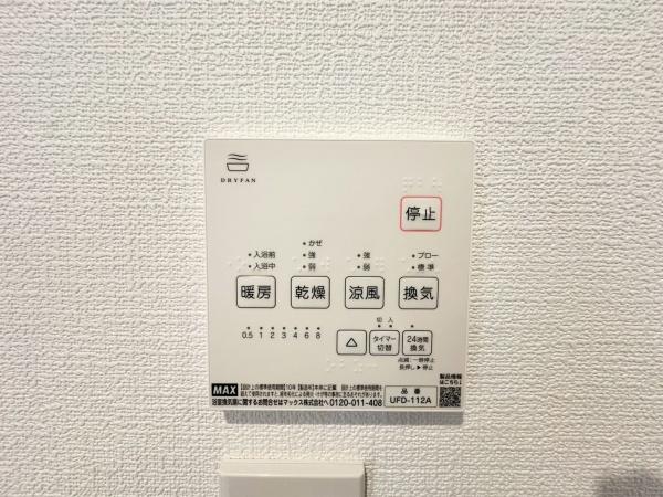 �_�ސ쌧���s�{�O�擌�L�n4���ڂ̐V�z��ˌ��Ă̂��̑�