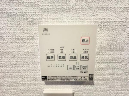 �_�ސ쌧���s�{�O�擌�L�n4���ڂ̐V�z��ˌ��Ă̂��̑�