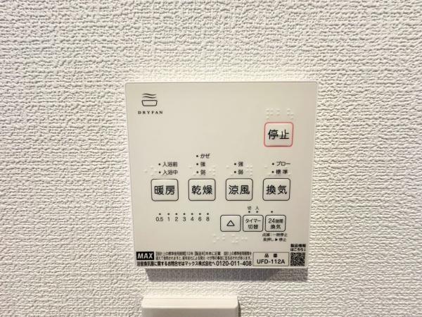 �_�ސ쌧���s�{�O�擌�L�n4���ڂ̐V�z��ˌ��Ă̂��̑�