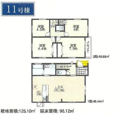 �_�ސ쌧���s�{�O�擌�L�n4���ڂ̐V�z��ˌ��Ẳ摜