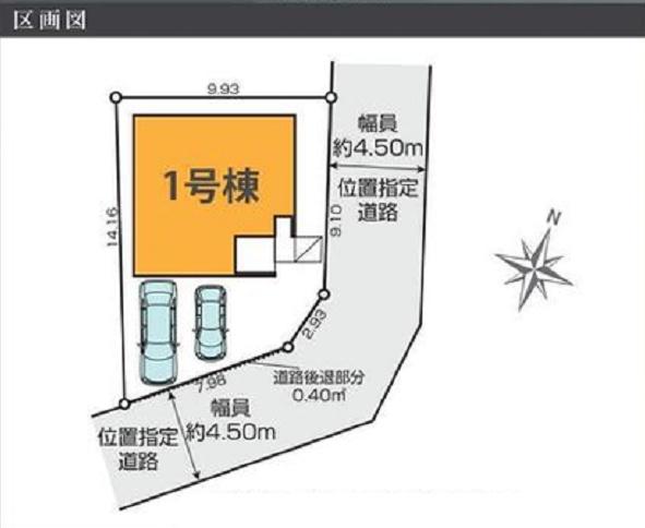 �_�ސ쌧���l�s�t�擡���u2���ڂ̐V�z��ˌ��Ă̋��}