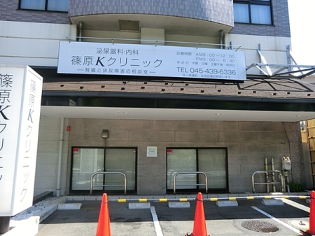 �_�ސ쌧���l�s�`�k�����2���ڂ̐V�z��ˌ��Ă̎��ӊ�