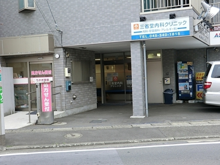 �_�ސ쌧���l�s�ۓy�P�J�敧�����̒��Ã}���V�����̎��ӊ�