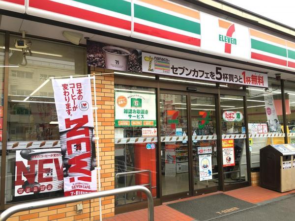 �_�ސ쌧���l�s���J�戢�v�a��4���ڂ̐V�z��ˌ��Ă̎��ӊ�