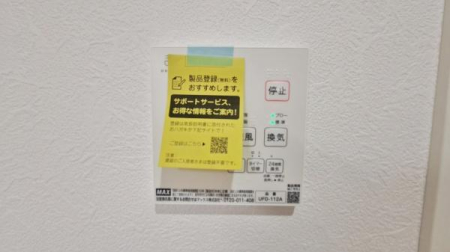 �_�ސ쌧���l�s���攒��2���ڂ̐V�z��ˌ��Ẳ摜