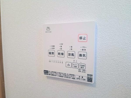 �_�ސ쌧���l�s���撆��1���ڂ̐V�z��ˌ��Ă̂��̑�
