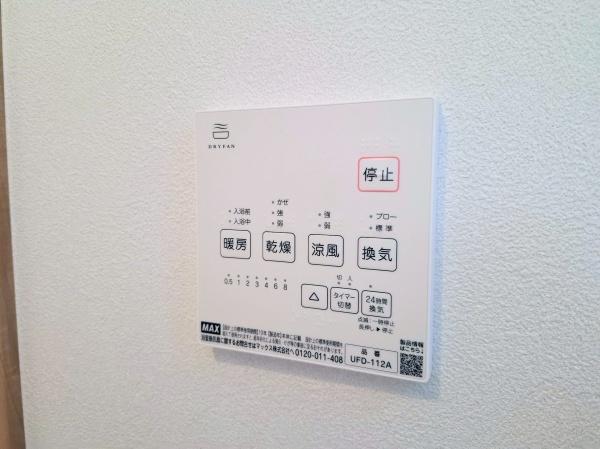 �_�ސ쌧���l�s���撆��1���ڂ̐V�z��ˌ��Ă̂��̑�