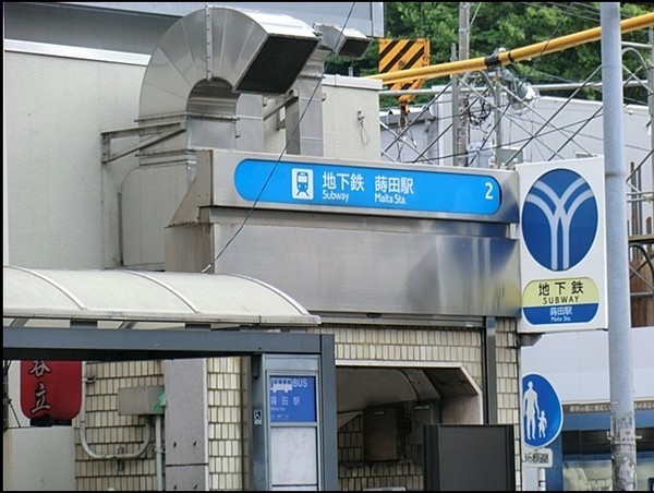 �_�ސ쌧���l�s��q�扪��3���ڂ̐V�z��ˌ��Ă̎��ӊ�