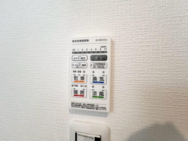 �_�ސ쌧���l�s���攒��6���ڂ̐V�z��ˌ��Ă̂��̑�