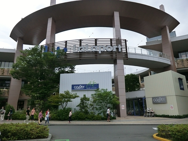 �_�ސ쌧���l�s�΋抛��2���ڂ̒��Ã}���V�����̎��ӊ�