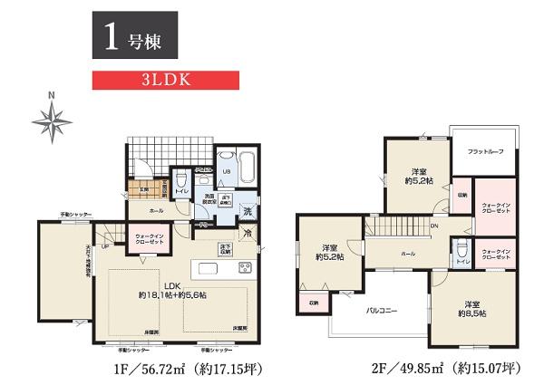 �_�ސ쌧���l�s���J�戢�v�a��2���ڂ̐V�z��ˌ��Ẳ摜