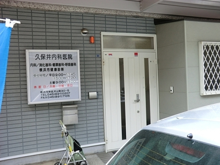 �_�ސ쌧���l�s�h������̒��È�ˌ��Ă̎��ӊ�