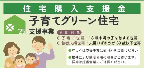 �_�ސ쌧���l�s��������J2���ڂ̐V�z��ˌ��Ă̂��̑�